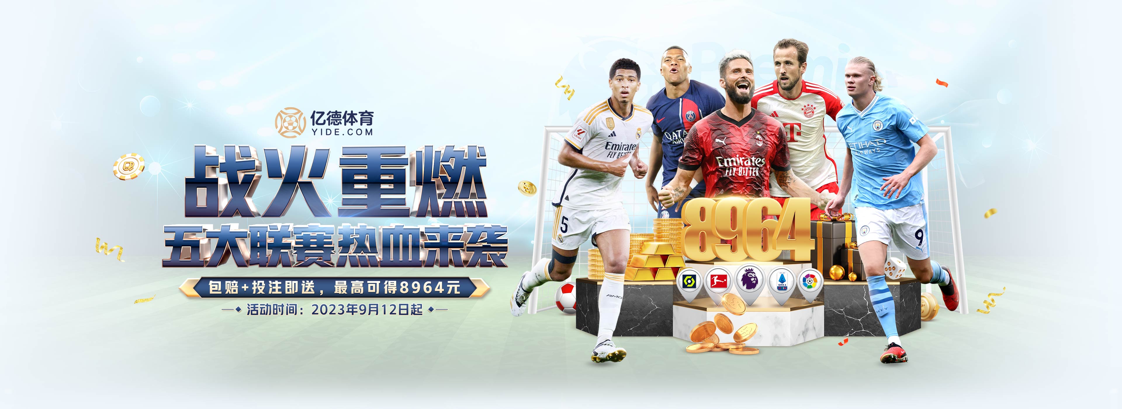 曼联不引援替代马夏尔原因曝光！有没他都一样，后悔没让穆帅清洗_赛季_比赛_受伤