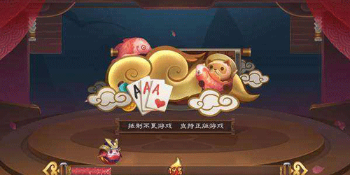 封神奇譚手游taptap版