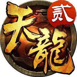 圖怪獸2023最新版